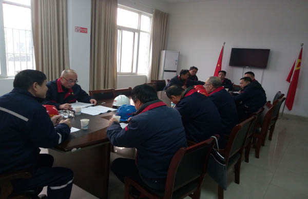 公司开展四序度综合大检查