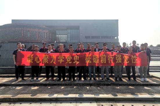 装置公司党支部组织开展主题党日运动