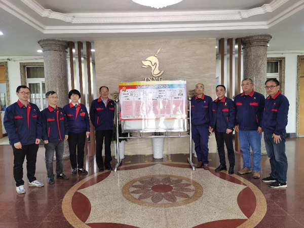 公司举行2022年党委党建项目攻关行动允许践诺仪式