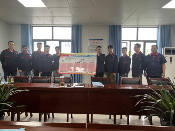 建材公司党支部举行党建项目攻关行动允许践诺仪式