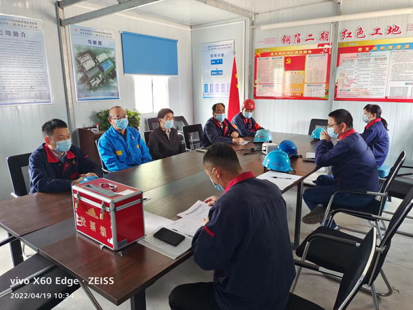 铜箔二期项目暂时团结党支部召开党员大会