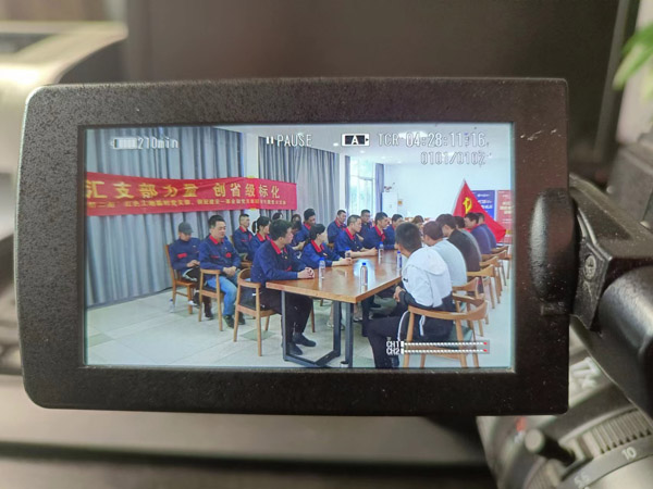 第一修建工程事业部开展“汇支部力量，，，，，，，创省级标化”主题党日运动