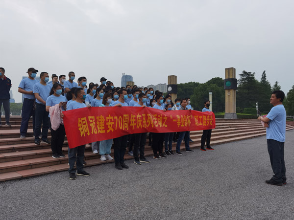 公司开展奋进新征程一起向未来职工业余健步走运动