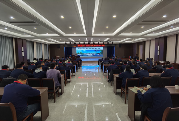 公司开展工程档案治理专题培训