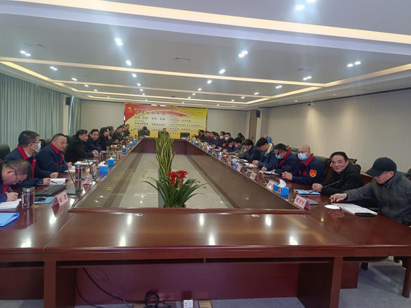 公司安排落实复工复产清静事情