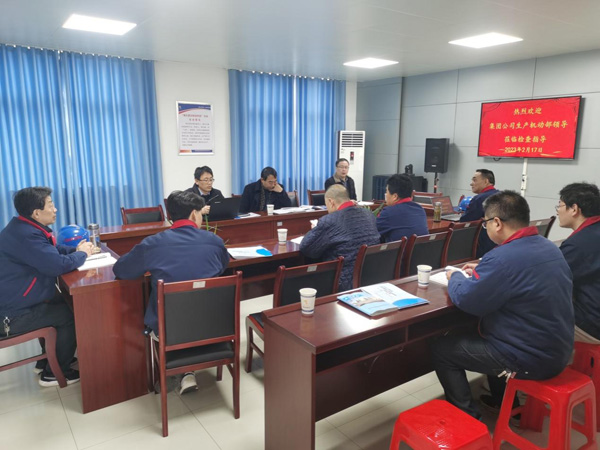 集团公司装备能源审核组到公司检查事情