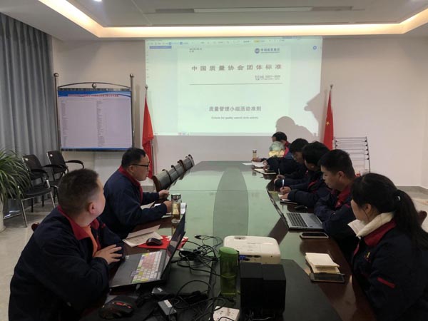 第二修建工程事业部召开QC课题学习钻研会