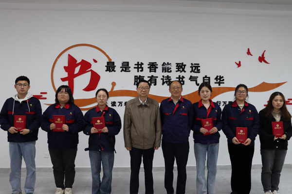 公司举行念书分享会