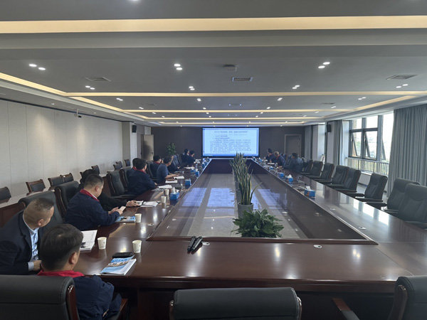 公司召开清静生产用度治理落实专题会