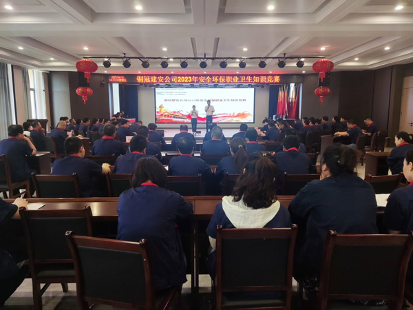 公司举行2023年清静环保文艺竞演运动