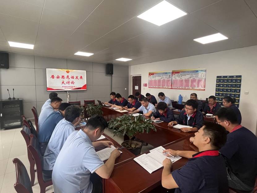 建材公司党支部开展“居安思；；；；；；；吧ぁ贝筇致