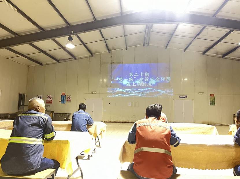 厄瓜多尔分公司开展“一带一起”建设清静包管培训暨“清静生产月...