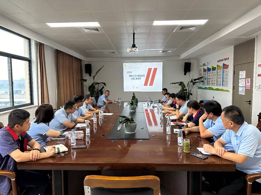 公司组织5S精益治理现场交流学习