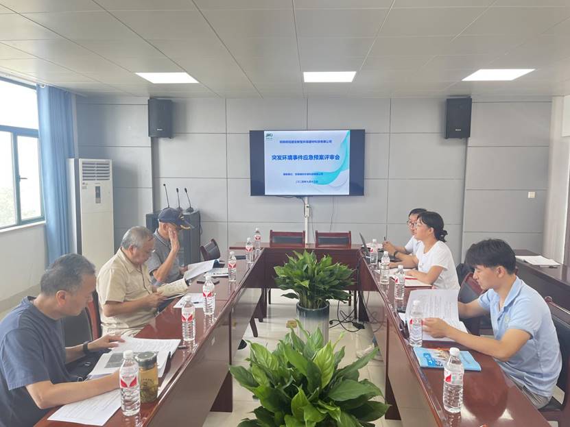 建材公司组织召开突发情形事务应急预案专家评审会