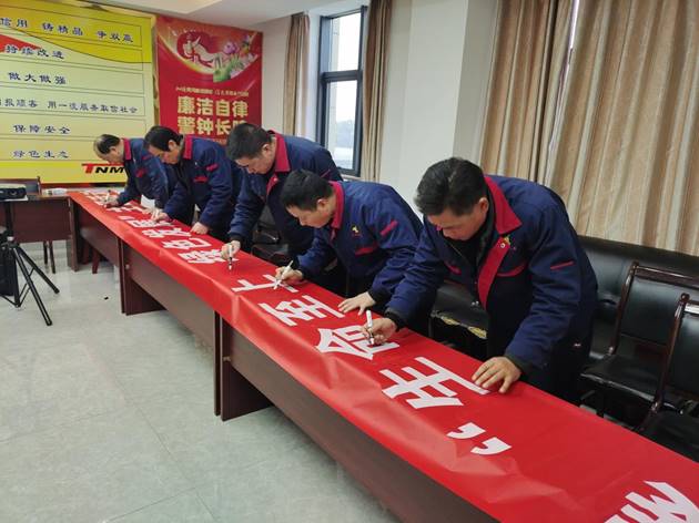 装置公司召开“生命至上，，，，，绿色生长”主题运动发动会