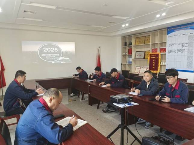 装置公司组织召开2025年金冠奥炉大修项目策划会