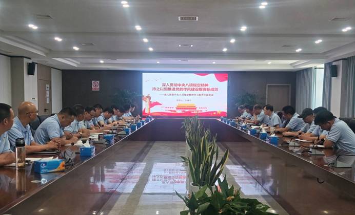 罗渊平教学专题党课