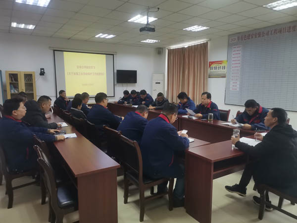 装置公司组织学习《关于增强工会劳动保；；；；；；；な虑榈囊饧