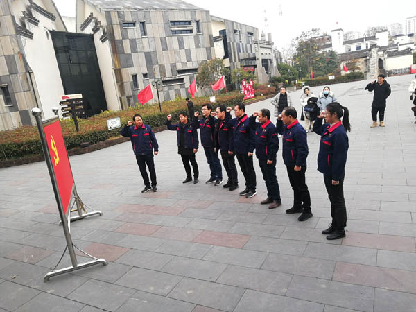 建材公司党支部开展“红色教育之旅”运动