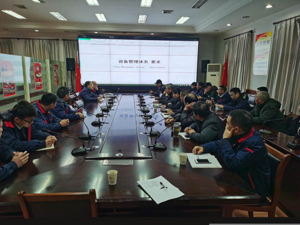 公司工程部开展装备治理知识培训 