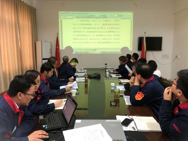 公司两家单位召开经济运动剖析会