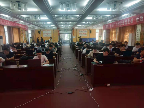 公司开展土建手艺职员上机实践考试