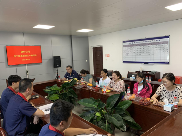 建材公司开展清静生产月系列运动