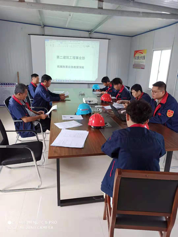 第二修建工程事业部开展应急演练
