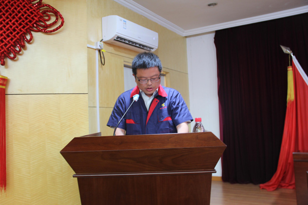 公司召开2021年年中事情聚会