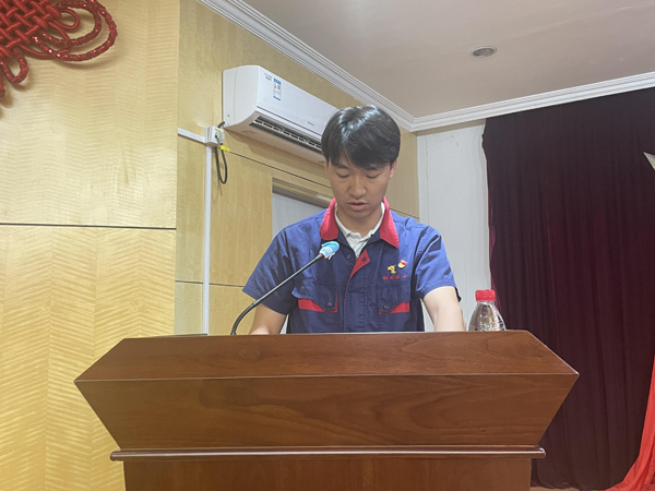 公司召开2021年年中事情聚会