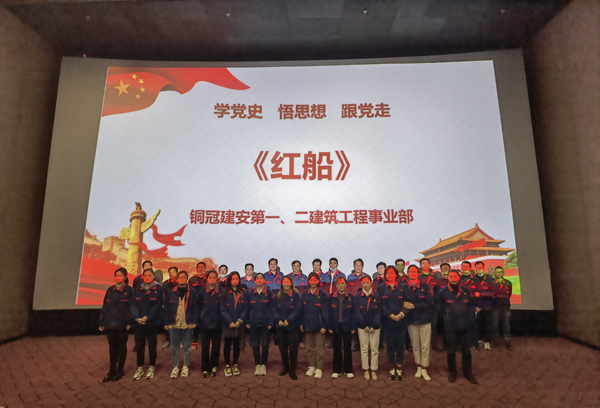 公司两家下层单位结对开展主题党日运动