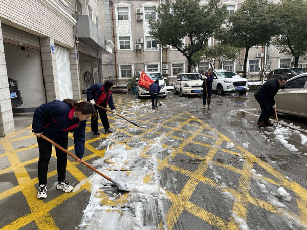 公司开展铲冰除雪运动