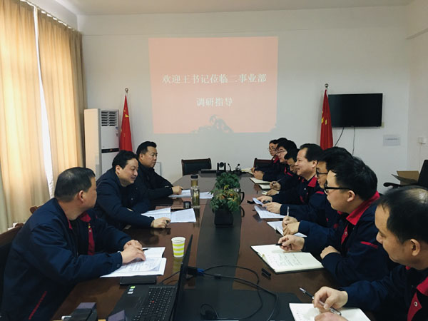 公司纪委书记到下层单位开展事情调研