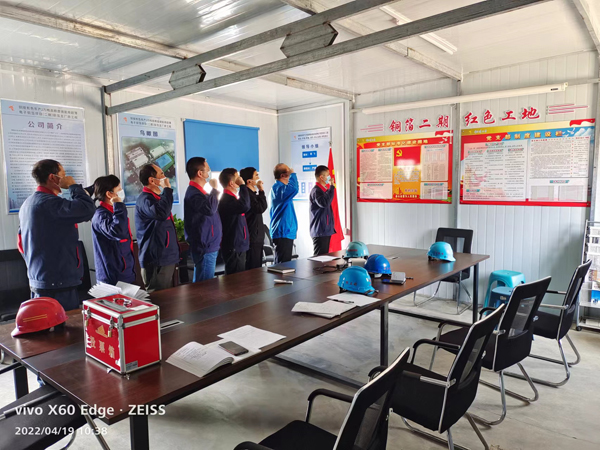 铜箔二期项目暂时团结党支部召开党员大会