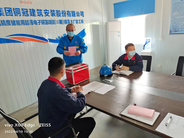 铜箔二期项目暂时团结党支部召开党员大会