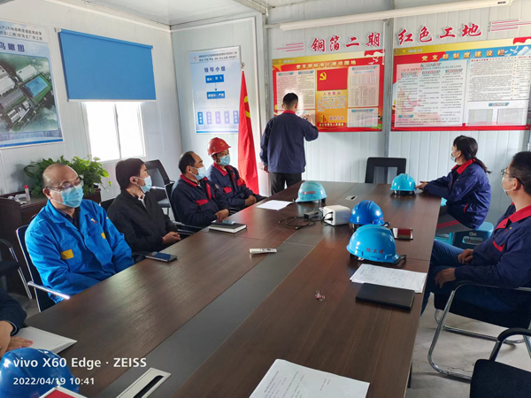 铜箔二期项目暂时团结党支部召开党员大会
