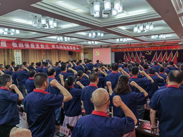 公司召开“两优一先”表扬大会