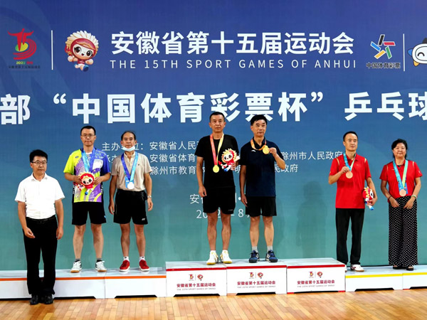 公司获一项省级声誉 