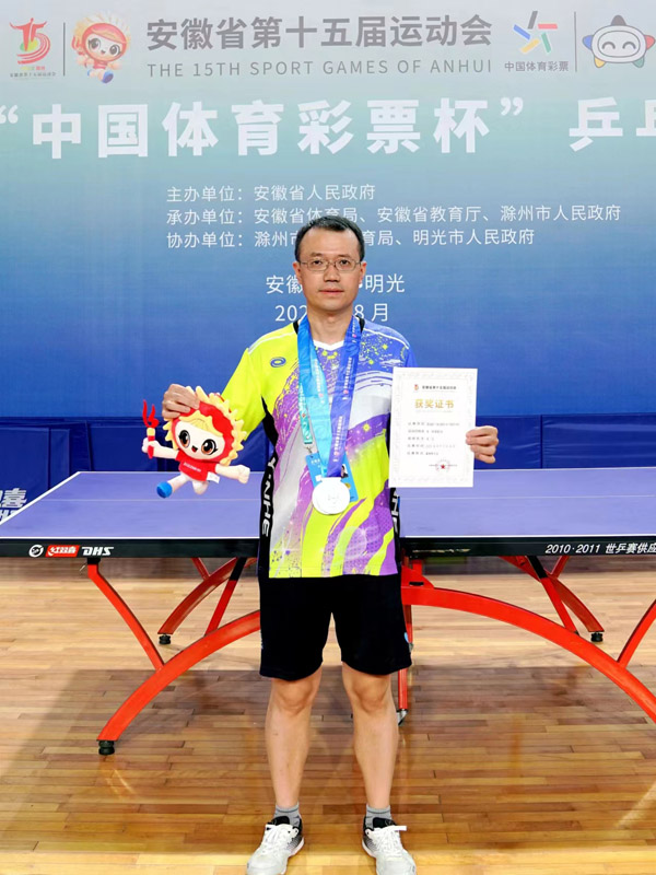 公司获一项省级声誉 