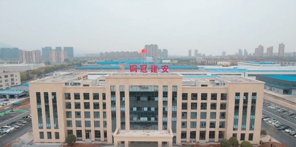 公司举行工业升级基地办公楼揭牌仪式