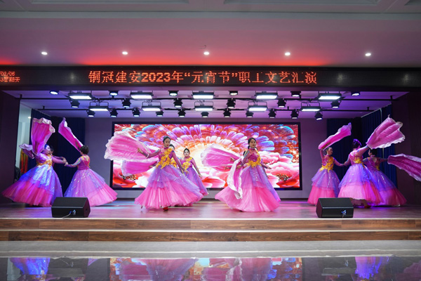 公司举行元宵节系列运动