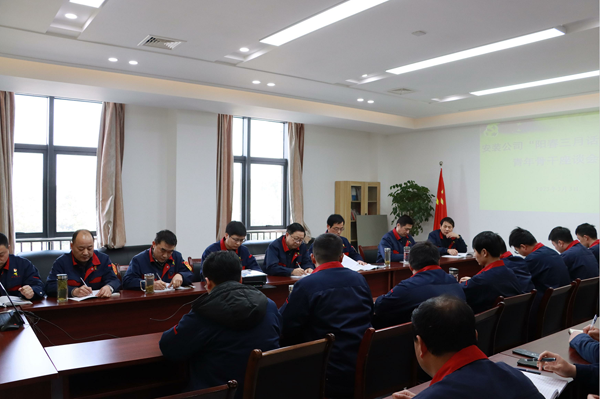 装置公司召开青年主干座谈会