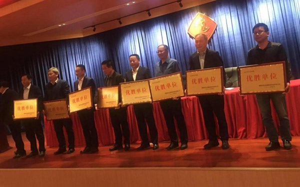 公司荣获集团公司多项清静环保表扬