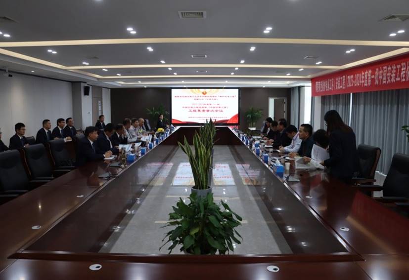 公司一项工程通过中国装置工程优质奖复审