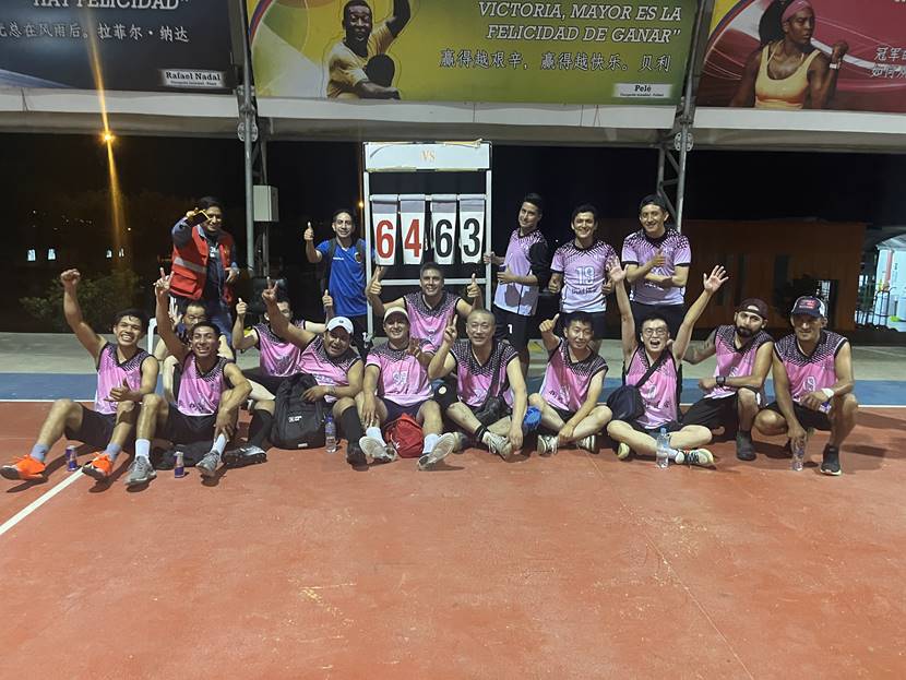 厄瓜多尔分公司加入米拉多铜矿运动会