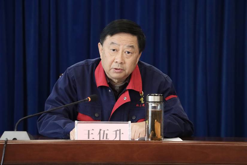 集团公司党委第二巡察组巡察304永利集团唯一建安公司党委事情发动会召开