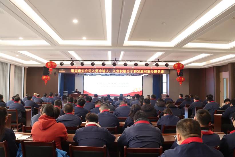 公司党委书记王伍升教学专题党课