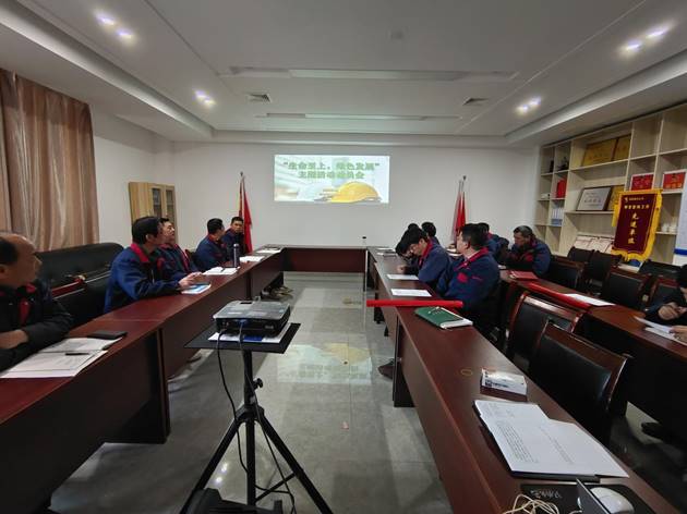 装置公司召开“生命至上，，，，，，，，绿色生长”主题运动发动会