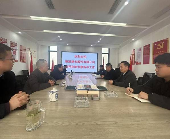 王伍升赴铜陵启工集团考察交流