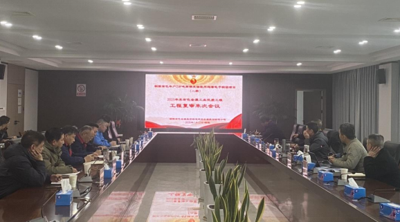 公司一项工程通过有色金属工业质监总站优质工程复审